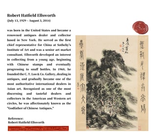 HUANG BINHONG (1865-1955), ATTRIBUTED TO, LANDSCAPE