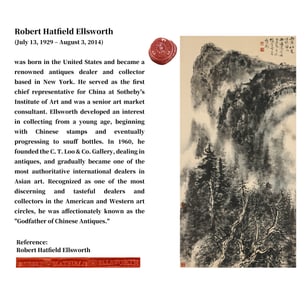 LI XIONGCAI (1910-2001), ATTRIBUTED TO, LANDSCAPE