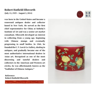 A RED-GROUND FAMILLE ROSE 'FLORAL' LARGE BRUSH HOLDER