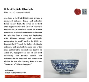 A BLUE AND WHITE 'CLOUDS AND DRAGON' BOWL