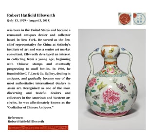 A FAMILLE ROSE 'BUTTERFLIES AND FLOWERS' GARLIC-HEAD SHAPED VASE