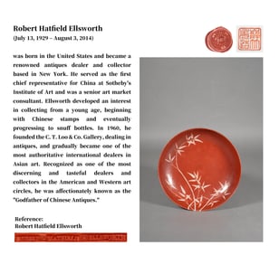 A CORAL-RED GROUND WITH RESERVE-PANEL 'BAMBOO' DISH