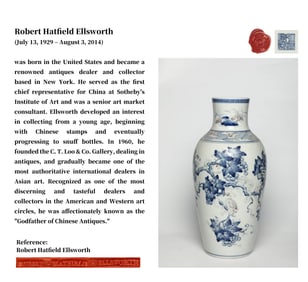 A BLUE AND WHITE WITH COPPER-RED 'SQUIRRELS AND GRAPES' VASE