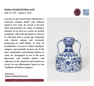 A BLUE AND WHITE 'INTERLOCKING FLOWERS' VASE