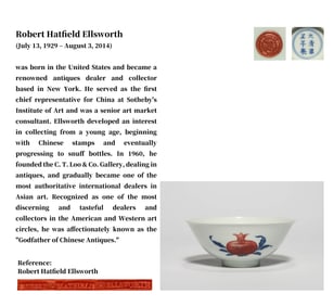 A BLUE AND WHITE WITH COPPER-RED 'THREE FRUITS' BOWL