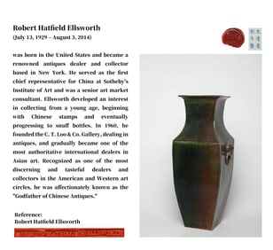 A GREEN-GLAZED VASE