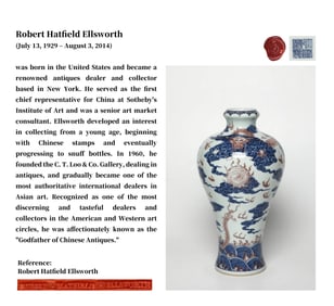 A BLUE AND WHITE WITH COPPER-RED 'CLOUDS AND DRAGON' MEIPING