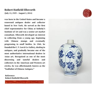 A BLUE AND WHITE 'FLORAL' JAR