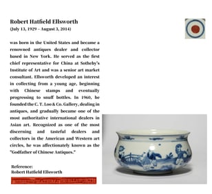 A BLUE AND WHITE 'PLAYING CHILDREN' CENSER