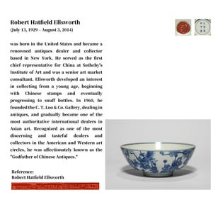 A BLUE AND WHITE 'FIGURE SCENES' LARGE BOWL
