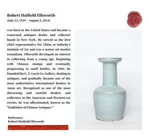 A RU TYPE ROULEAU VASE