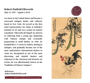 QI BAISHI (1864-1957), ATTRIBUTED TO, GREAT AUSPICIOUSNESS