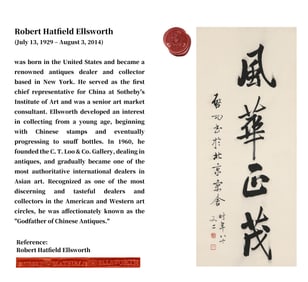 QI GONG (1912-2005), ATTRIBUTED TO, CALLIGRAPHY