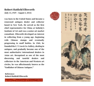 XIE ZHIGUANG (1900-1976), ATTRIBUTED TO, LANDSCAPE
