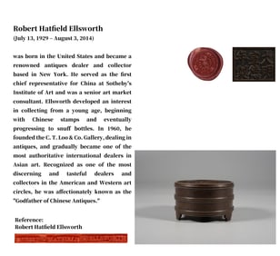 A BRONZE RIBBED CENSER