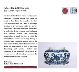 A BLUE AND WHITE 'INTERLOCKING LINGZHI' JAR