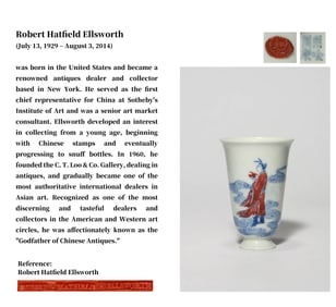 A BLUE AND WHITE WITH COPPER-RED 'FIGURES' BELL-SHAPED CUP