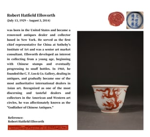 AN IRON-RED 'DRAGON' CUP