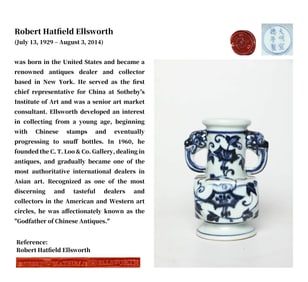 A BLUE AND WHITE 'FLORAL' VASE