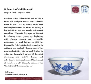 A BLUE AND WHITE 'INTERLOCKING FLOWERS' BOWL
