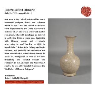 A GUAN TYPE VASE
