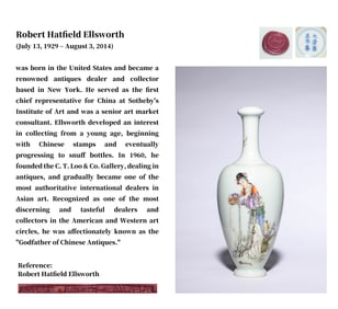 A FAMILLE ROSE 'FIGURES' VASE