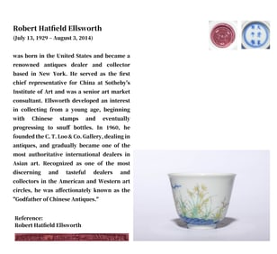 A WUCAI 'FLOWER' CUP