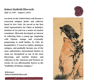 PAN TIANSHOU (1897-1971), ATTRIBUTED TO, BAMBOO, ROCK, AND VULTURE