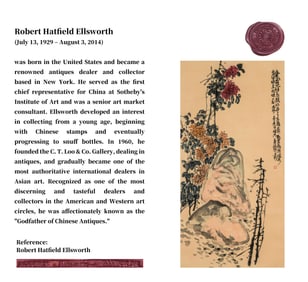 WU CHANGSHUO (1844-1927), ATTRIBUTED TO, CHRYSANTHEMUM AND ROCK