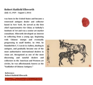 HUANG ZHOU (1925-1997), ATTRIBUTED TO, DONKEY