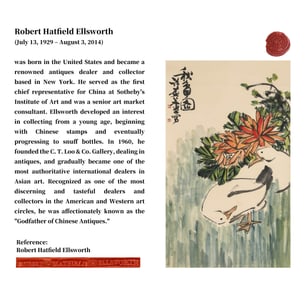 XU LINLU (1916-2011), ATTRIBUTED TO, GOOSE