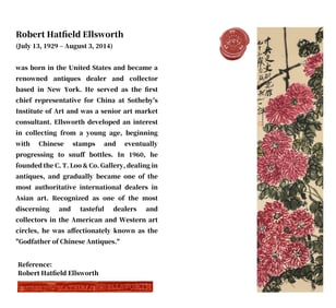 QI BAISHI (1864-1957), ATTRIBUTED TO, FLOWERS