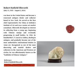 A WHITE JADE 'FIGURE AND MOUNTAIN' ORNAMENT (WITH ROSEWOOD STAND)
