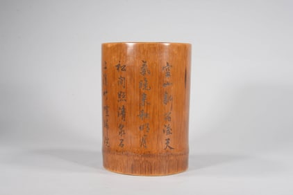 A LARGE BAMBOO CARVED 'POETRY' BRUSH POT