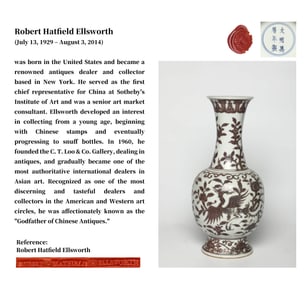 A COPPER-RED 'PHOENIX AMONG FLOWERS' VASE
