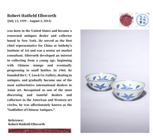 A PAIR OF BLUE AND WHITE 'INTERLOCKING FLOWERS' BOWLS