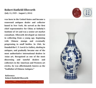 A BLUE AND WHITE 'INTERLOCKING GOURDS' OLIVE-SHAPED VASE