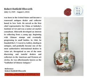 A WUCAI 'FIGURES' VASE