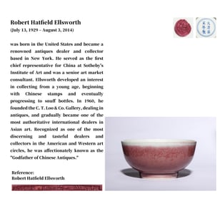 A RED GLAZED BOWL