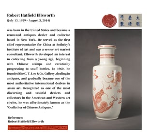 AN IRON-RED 'DRAGON' ROULEAU VASE