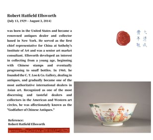 A FAMILLE ROSE 'PLAYING CHILDREN' BOWL
