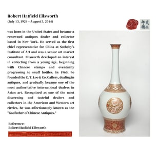 AN IRON-RED WITH RESERVE-PANEL 'ROUNDEL DRAGONS' VASE