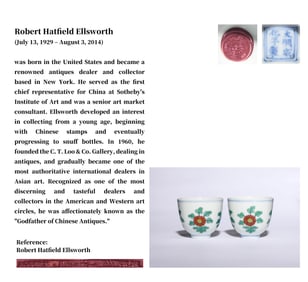 A PAIR OF DOUCAI 'FLOWER ' CUPS