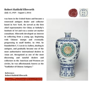 A BLUE AND WHITE OPENWORK 'INTERLOCKING FLOWERS AND SANSKRIT' MEIPING