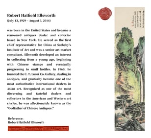 XIE ZHILIU (1910-1997), ATTRIBUTED TO, LANDSCAPE