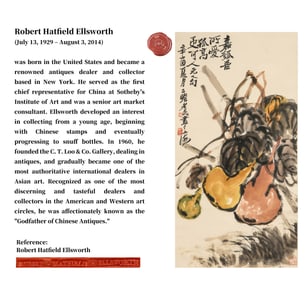 ZHU QIZHAN (1892-1996), ATTRIBUTED TO, GOURD