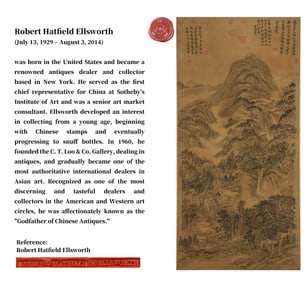 NI ZAN (1301-1374), ATTRIBUTED TO, LANDSCAPE