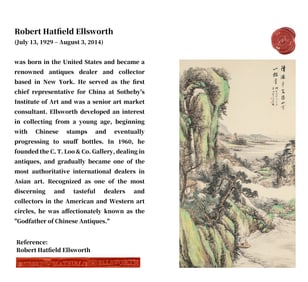 WU SHIXIAN (1848-1916), ATTRIBUTED TO, LANDSCAPE