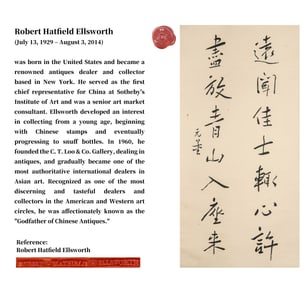 XIE WULIANG (1884-1964), ATTRIBUTED TO, CALLIGRAPHY