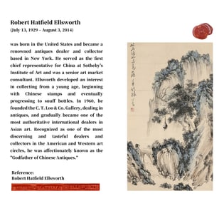 PU RU (1896-1963), ATTRIBUTED TO, LANDSCAPE